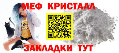 наркотики Апшеронск