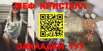 наркотики Апшеронск