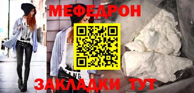 кристаллы Апрелевка