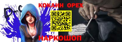 кристаллы Апрелевка