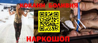 наркотики Апшеронск