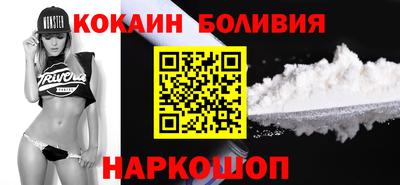 кокс Балаково