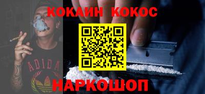 кристаллы Апрелевка