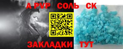 наркотики Апшеронск