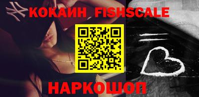 мяу мяу мука Балашиха