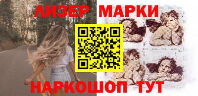 кристаллы Апрелевка