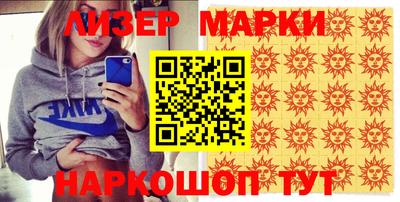 наркотики Апшеронск