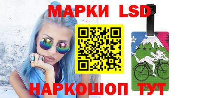 экстази Беслан