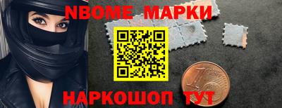 кристаллы Апрелевка