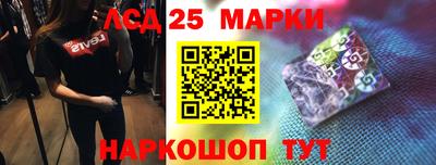 кристаллы Апрелевка