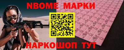 кокс Балаково