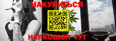 кристаллы Апрелевка