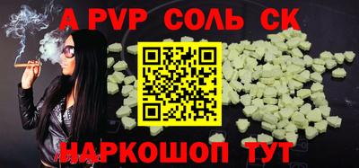 кристаллы Апрелевка