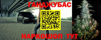 наркотики Апшеронск