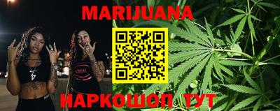 мяу мяу мука Балашиха