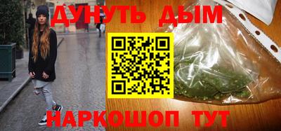 кристаллы Апрелевка