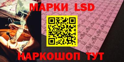 трава Балахна