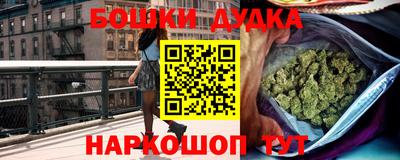 наркотики Апшеронск