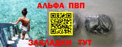 мяу мяу мука Балашиха