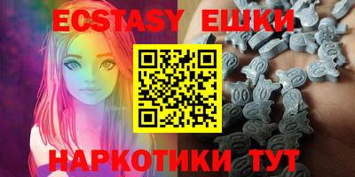 кристаллы Апрелевка