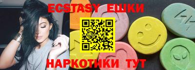 кристаллы Апрелевка