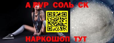 кристаллы Апрелевка