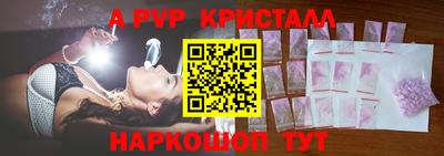 кокс Балаково