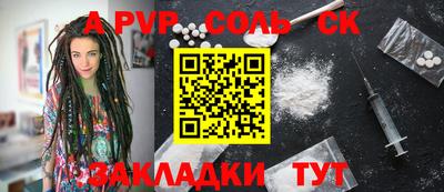 кокс Балаково