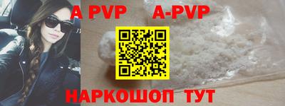 кокс Балаково