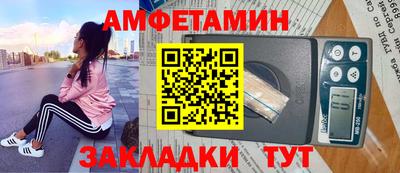 кристаллы Апрелевка
