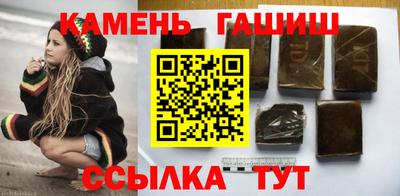 трава Балахна