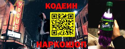 кристаллы Апрелевка