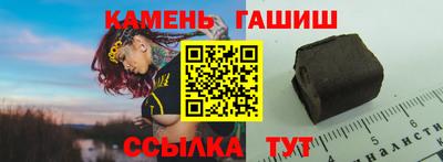 трава Балахна