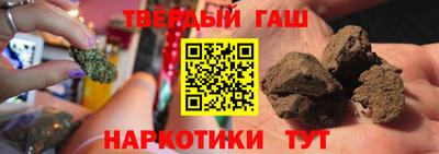 наркотики Апшеронск