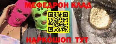 наркотики Апшеронск