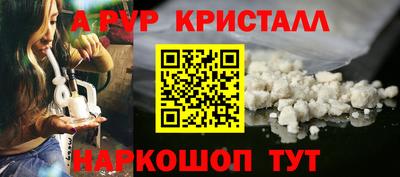 наркотики Апшеронск
