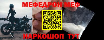 кристаллы Апрелевка