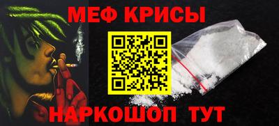 кристаллы Апрелевка