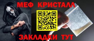 кристаллы Апрелевка