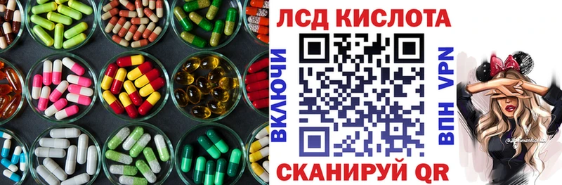 ЛСД экстази кислота  Бугульма 