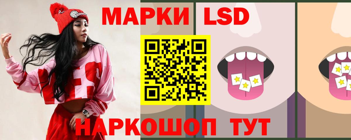 ЛСД экстази ecstasy  Вход с VPN  Бугульма  LSD-25 экстази кислота 