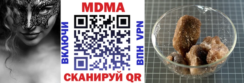 MDMA кристаллы  Бугульма 