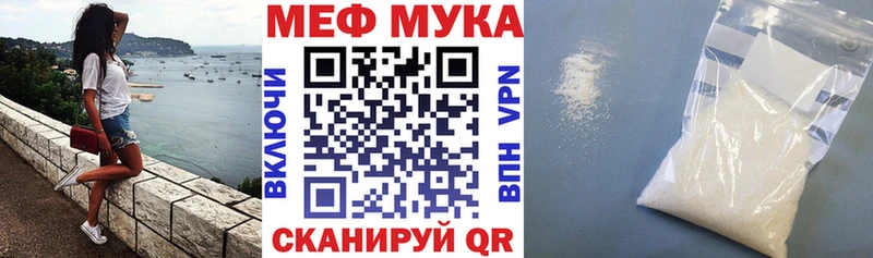 МЕФ кристаллы Бугульма