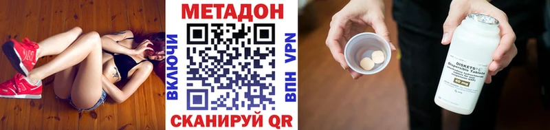 Метадон мёд  Бугульма 