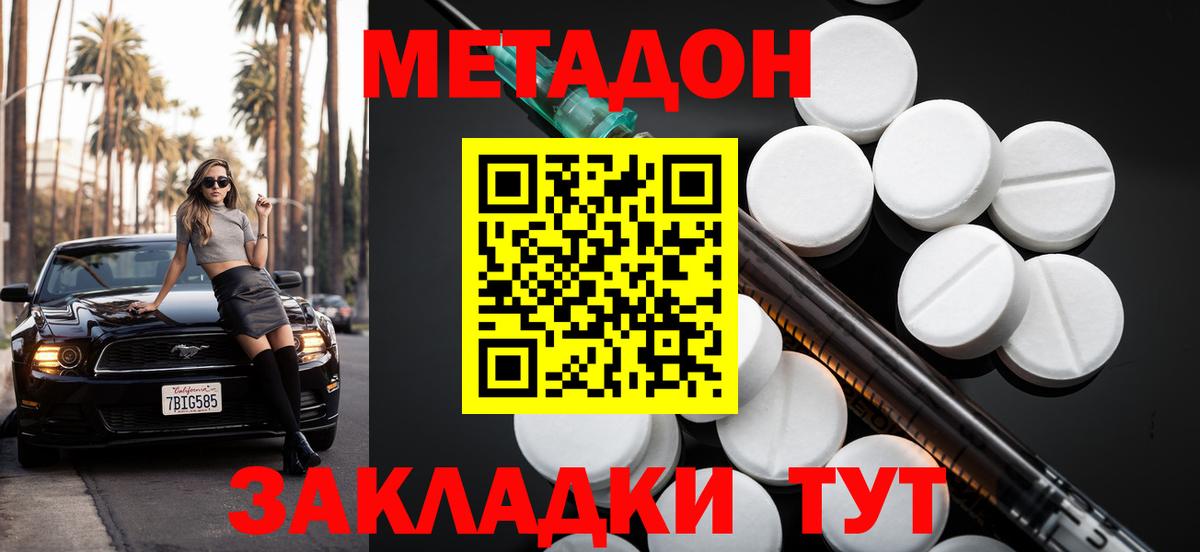 ГАШИШ  Гашиш  МДМА  Cocaine  Мефедрон   Бугульма  Конопля 
