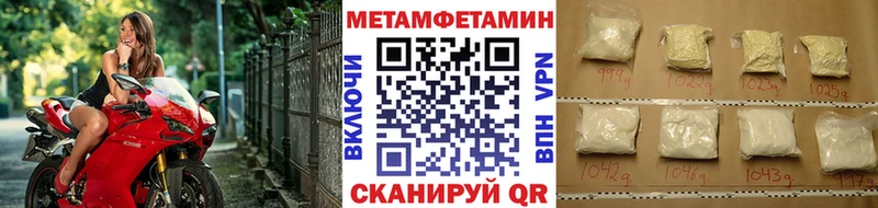 МЕТАМФЕТАМИН винт  Бугульма 
