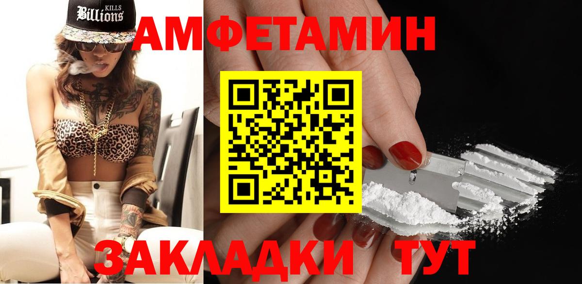 Метамфетамин винт Бугульма