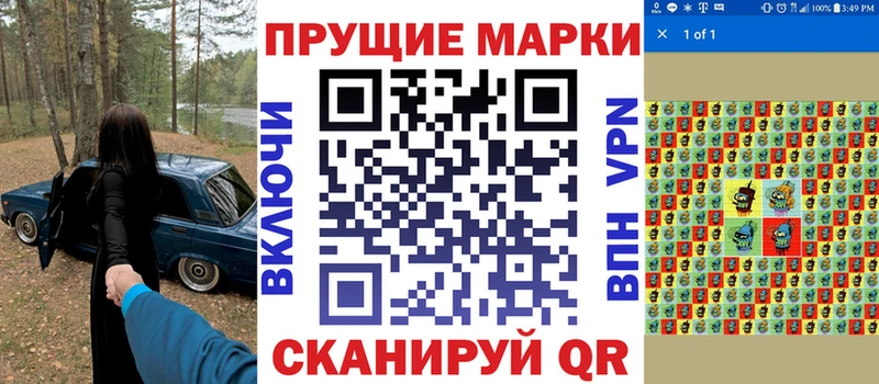Марки N-bome 1,8мг  omg онион  Бугульма 