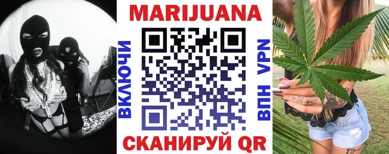 Канабис тримм  Бугульма 