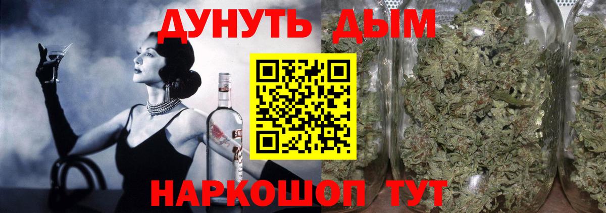 Бошки Шишки MAZAR  МАРИХУАНА AK-47  Бугульма  Бошки марихуана MAZAR 